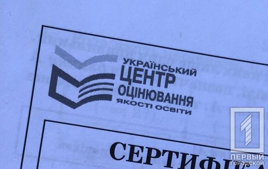 Перед ВНО в Украине активизировались мошенники, которые продают фейковые ответы на тесты