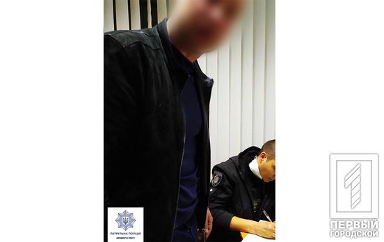В Кривом Роге патрульные задержали пьяного водителя