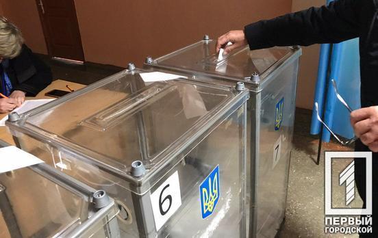 Выборы стартовали: в Кривом Роге свои голоса за кандидатов могут отдать больше 500 тысяч избирателей