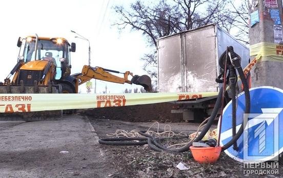В Кривом Роге на Смычке во время ремонта рабочие случайно повредили газопровод