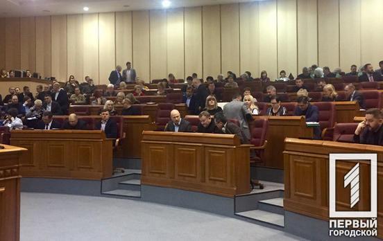 Сессия горсовета Кривого Рога: что рассмотрят депутаты