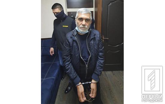 В Кривом Роге задержали гражданина Армении, которому был запрещён въезд на территорию Украины