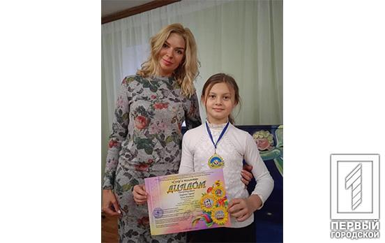 Музыканты из Кривого Рога заняли призовые места на всеукраинском дистанционном фестивале-конкурсе