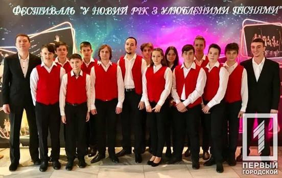 Джазовый оркестр из Кривого Рога завоевал высшую награду Всеукраинского фестиваля вокального и инструментального искусства