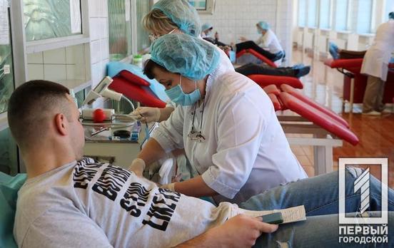 Спасатели Кривого Рога пополнили резерв донорской крови