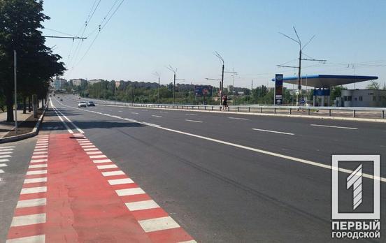 В городе завершили реконструкцию участка дороги по проспекту 200-летия Кривого Рога