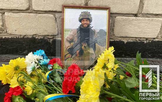 В одной из школ Кривого Рога открыли мемориальную доску погибшему военнослужащему Юрию Малькову
