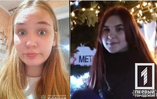 Поліцейські Кривого Рогу розшукують двох 14-річних дівчат, які пішли з дому й донині не повернулись