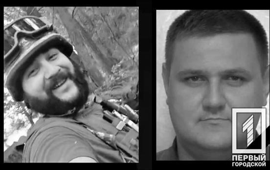 Ще двох мужніх воїнів, що віддали життя за незалежність України, поховають у Кривому Розі
