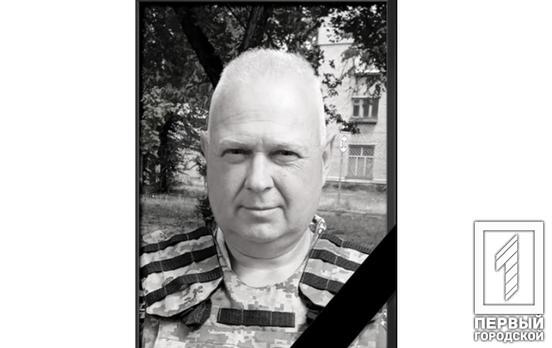 Спасая товарища на поле боя, отдал жизнь криворожский военный Сергей Столярчук