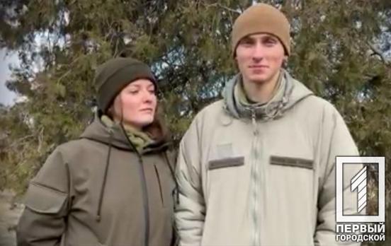 По случаю Дня святого Валентина о собственной истории любви, пронесённой сквозь войну против оккупантов, рассказали военные из 17-й Криворожской бригады