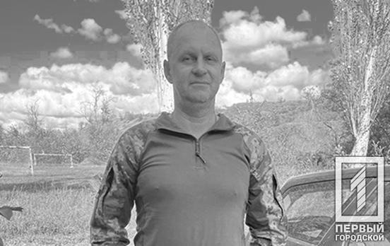 Во время противостояния российским оккупантам погиб военный из Кривого Рога Юрий Бондарь