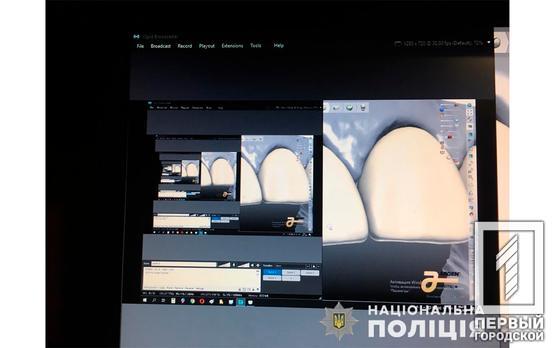 На Днепропетровщине киберполиция разоблачила преступную группу, которая продавала нелицензированный софт для 3D-сканеров