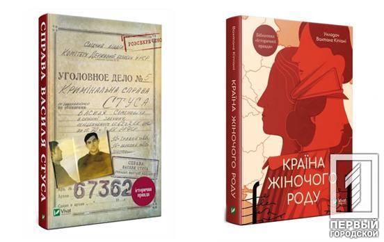 Вахтанг Кіпіані презентує свої компрометуючі книги в Кривому Розі