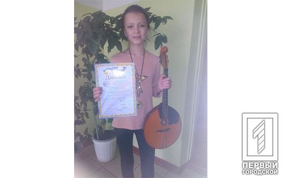 Юная музыкант из Кривого Рога заняла почётное место на всеукраинском конкурсе