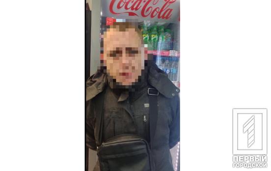 У магазинного вора в Кривом Роге полицейские обнаружили поддельное удостоверение участника боевых действий