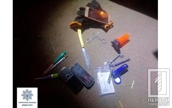 Унесли телефон и ключи от квартиры: правоохранители Кривого Рога задержали четверых вероятных грабителей