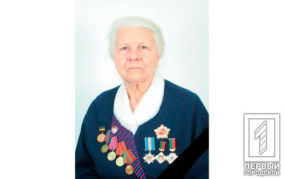 Освободительница Кривого Рога Елена Марченко скончалась в возрасте 93-х лет