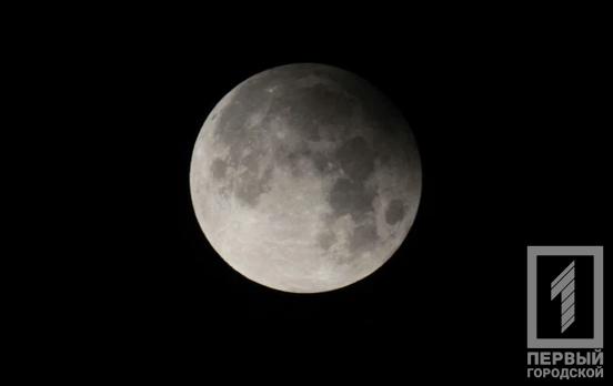 Волчье полнолуние: 10 января жители Кривого Рога могут увидеть лунное затмение