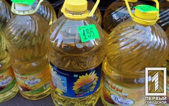 В школы и садики нескольких районов Кривого Рога закупили подсолнечное масло по завышенной цене