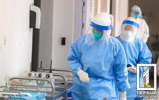 В Днепропетровской области определили ещё 15 госпитальных баз, где будут лечить больных коронавирусом