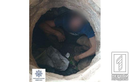 По «гарячих» слідах: патрульні Кривого Рогу затримали чоловіка, який ховався у колодязі з мішком металевих деталей