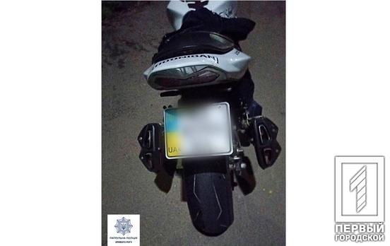 В Кривом Роге патрульные остановили мотоциклиста, который ездил с чужим номерным знаком