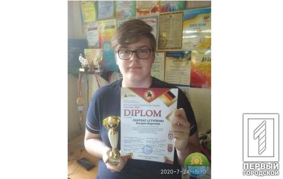 Аккордеонист из Кривого Рога занял первое место в Международном конкурсе