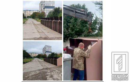 В одному з районів Кривого Рогу встановили нові контейнери для сміття