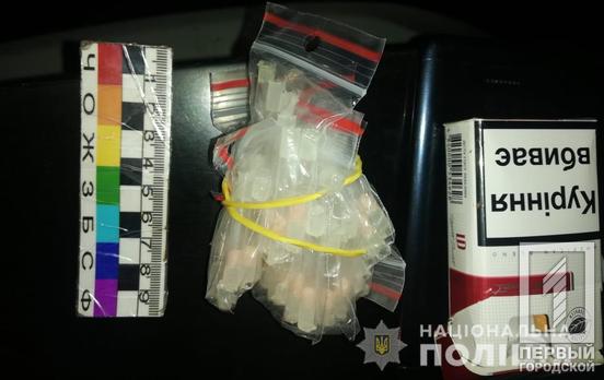 70 трубочек с метамфетамином: в Кривом Роге правоохранители нашли у мужчины наркотики