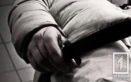 В Кривом Роге правоохранители задержали мужчину, который изрезал ножом свою знакомую