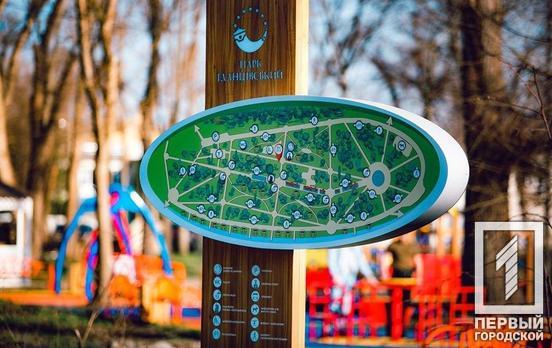Строители объявили о готовности открыть парк Гданцевский в Кривом Роге – ждут разрешения властей