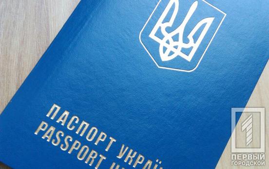 С 2020 года для выезда из Украины в РФ потребуется загранпаспорт