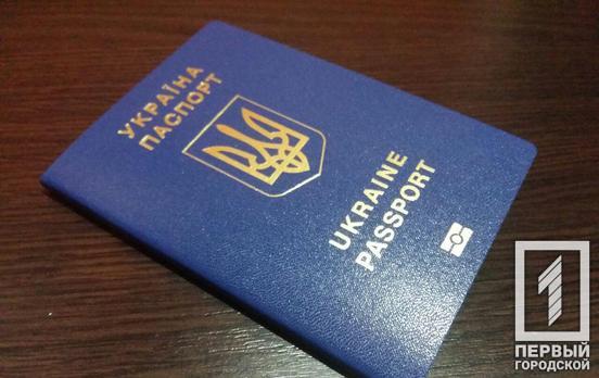 Загранпаспорт Украины поднялся в рейтинге документов мира на шесть позиций