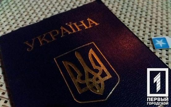 Кабмин прировнял паспорта в приложении «Дія» к официальным аналогам бумажных документов