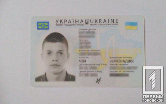 В Украине у тех, кто впервые получает паспорт, появилась возможность оформить ID-карту и ИНН одновременно
