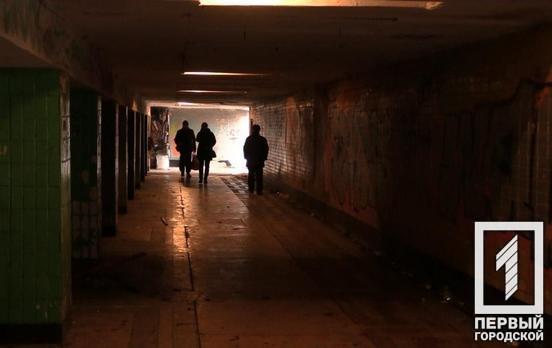 Подземку возле Центрально-Городского рынка в Кривом Роге планируют оборудовать электрическими подъемниками