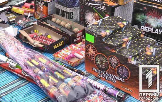Жители Кривого Рога жалуются на большое количество нелегальных точек продажи пиротехники