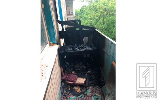 В Кривом Роге в многоквартирном доме горел балкон