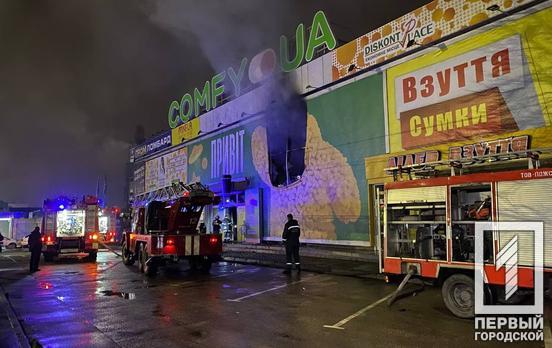 В ночь на 26 марта в Кривом Роге в микрорайоне Юбилейный горел торговый центр