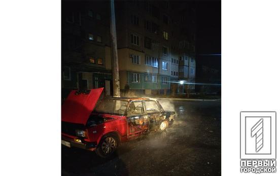 Ночью в Кривом Роге сгорел легковой «ВАЗ», обошлось без потерпевших