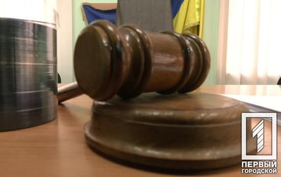 Не платил восемь лет: жителя Кривого Рога через суд заставили погасить долги за отопление
