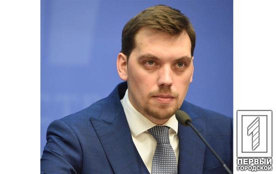 Премьер Гончарук подал заявление об отставке Президенту Зеленскому