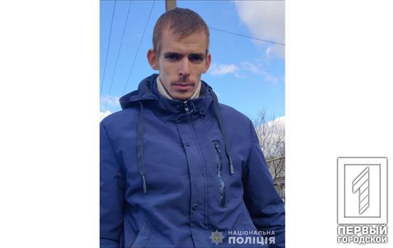 Полицейские Кривого Рога разыскивают Владимира Колесникова, который уже около пяти месяцев не возвращается домой