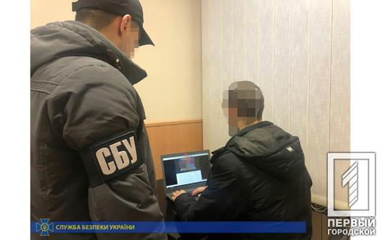 В Днепропетровской области работники СБУ задержали антиукраинских пропагандистов