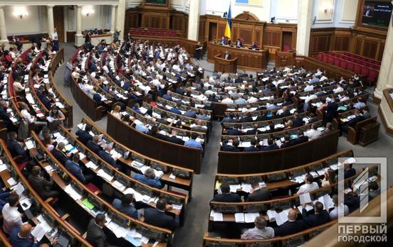 Верховная Рада Украины соберётся на внеочередное пленарное заседание