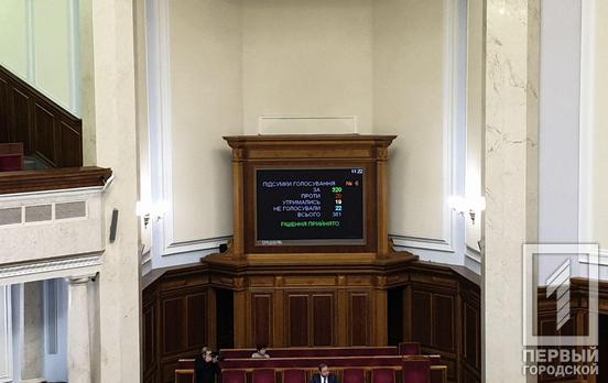 Рада продлила на год действие Закона об особом статусе Донбасса