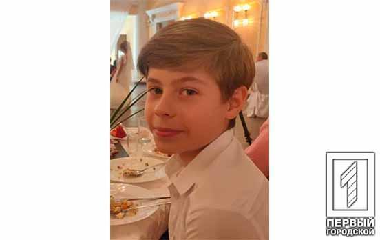 В Кривом Роге полиция разыскивает 12-летнего мальчика