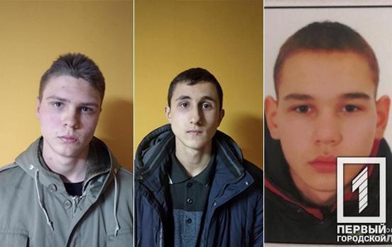 На Днепропетровщине разыскивают троих без вести пропавших подростков, которые могли отправиться на Донбасс (обновлено)