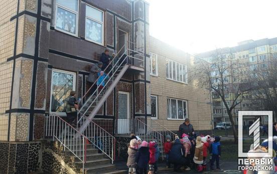В Кривом Роге проверили пожарную безопасность в детском саду